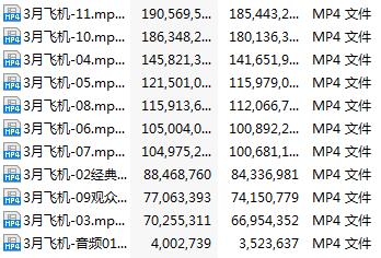朵朵3月视频截图.jpg 朵朵2018年最全ASMR飞机福利视频百度网盘下载  朵朵ASMR 第5张