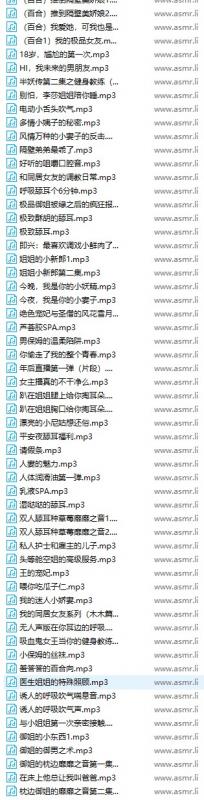 御姐李莎千元私人订制asmr声音 138v 2.92GB ASMR福利 ASMR舔耳 ASMR催眠 ASMR娇喘 ASMR大尺度 ASMR耳朵按摩 ASMR音频 中文音声 李莎 第2张 御姐李莎千元私人订制asmr声音 138v 2.92GB ASMR福利 ASMR舔耳 ASMR催眠 ASMR娇喘 ASMR大尺度 ASMR耳朵按摩 ASMR音频 中文音声 李莎 第2张