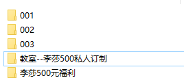 御姐李莎千元私人订制asmr声音 138v 2.92GB ASMR福利 ASMR舔耳 ASMR催眠 ASMR娇喘 ASMR大尺度 ASMR耳朵按摩 ASMR音频 中文音声 李莎 第4张 御姐李莎千元私人订制asmr声音 138v 2.92GB ASMR福利 ASMR舔耳 ASMR催眠 ASMR娇喘 ASMR大尺度 ASMR耳朵按摩 ASMR音频 中文音声 李莎 第4张