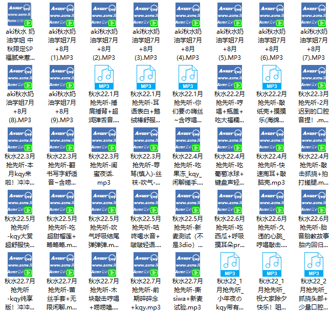 Aki秋水&奶油学姐&优子Yuu 2022年1-8月声音合集 40v 800MB ASMR福利 ASMR舔耳 ASMR催眠 ASMR娇喘 ASMR大尺度 ASMR音频 中文音声 ASMR耳朵按摩 ASMR口腔音 ASMR助眠 Aki秋水 第2张 Aki秋水&奶油学姐&优子Yuu 2022年1-8月声音合集 40v 800MB ASMR福利 ASMR舔耳 ASMR催眠 ASMR娇喘 ASMR大尺度 ASMR音频 中文音声 ASMR耳朵按摩 ASMR口腔音 ASMR助眠 Aki秋水 第2张