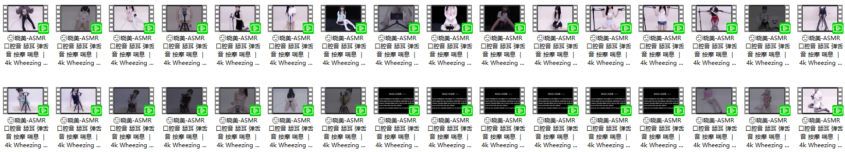 晓美asmr口腔音舔耳弹舌音按摩喘息4k小格式合集32V 890MB ASMR福利 ASMR舔耳 ASMR催眠 ASMR娇喘 ASMR大尺度 中文音声 ASMR耳朵按摩 ASMR音频 ASMR口腔音 ASMR耳朵清洁 ASMR助眠 第6张 晓美asmr口腔音舔耳弹舌音按摩喘息4k小格式合集32V 890MB ASMR福利 ASMR舔耳 ASMR催眠 ASMR娇喘 ASMR大尺度 中文音声 ASMR耳朵按摩 ASMR音频 ASMR口腔音 ASMR耳朵清洁 ASMR助眠 第6张