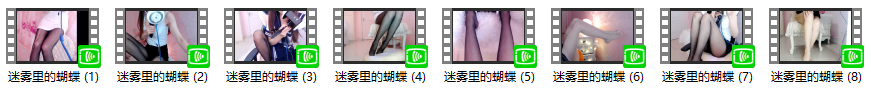 斗鱼迷雾里的蝴蝶asmr视频+声音+自拍 16V 560MB ASMR福利 ASMR舔耳 ASMR催眠 ASMR娇喘 ASMR大尺度 中文音声 ASMR耳朵按摩 斗鱼 第3张 斗鱼迷雾里的蝴蝶asmr视频+声音+自拍 16V 560MB ASMR福利 ASMR舔耳 ASMR催眠 ASMR娇喘 ASMR大尺度 中文音声 ASMR耳朵按摩 斗鱼 第3张