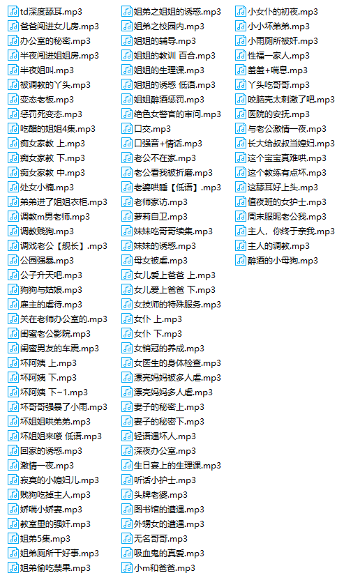 QQ图片20240131211127.png B站汣丫头最新精品定制系列96MP3 2.3GB ASMR福利 ASMR舔耳 ASMR催眠 ASMR娇喘 ASMR大尺度 ASMR低语 中文音声 ASMR音频 B站汣丫头 B站 第2张 QQ图片20240131211127.png B站汣丫头最新精品定制系列96MP3 2.3GB ASMR福利 ASMR舔耳 ASMR催眠 ASMR娇喘 ASMR大尺度 ASMR低语 中文音声 ASMR音频 B站汣丫头 B站 第2张