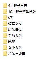 B站烛灵儿Hikari 2024-2025 ASMR声音合集 143MP3/WAV 39.6GB  第2张