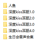 B站烛灵儿Hikari 2024-2025 ASMR声音合集 143MP3/WAV 39.6GB  第3张