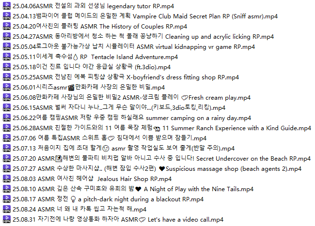 Yoonying25年4-8月合集 22V 15.8GB  第2张