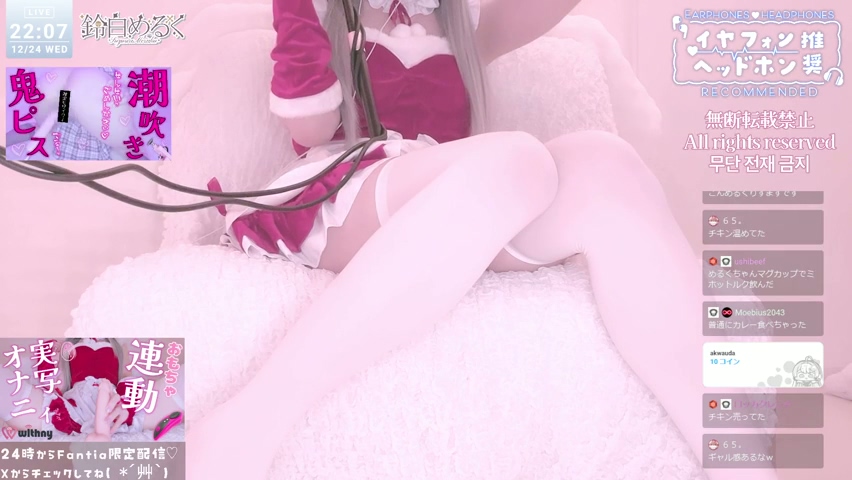 ꒰ #ASMR ꒱♥実写耳舐め ♥whispers and kiss in your ear♥黒3Dio♥ Ear licking whispers tapping ♥ #鈴白めるく ꒱.mp4_20251229_183555.822.jpg 鈴白めるく 真人舔耳朵黑色3Dio 440MB  第1张